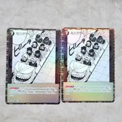 名探偵コナンカード ミステリーコースター CP 2枚 魅惑のマジック