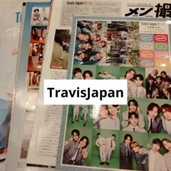 TravisJapan　Myojo通常版2月号 切り抜き