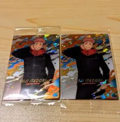 呪術廻戦ウェハース6 虎杖悠仁 レアカード 2枚セット