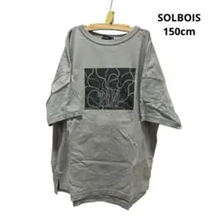 ソルボワ 半袖Tシャツ 150cm カーキ