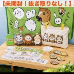 【未開封！抜き取りなし】ちいかわ ハッピーバッグ2026（午年）× 1点