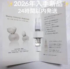 コスメデコルテ AQ オードパルファン 2.5mL サンプル 1本*のサムネイル
