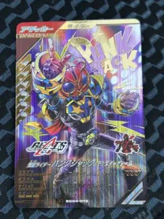 2025年最新】ガンバレジェンズ パンクジャック lrの人気アイテム