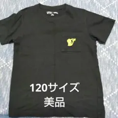 UT ポケモン ピカチュウ Tシャツ 120サイズ 黒