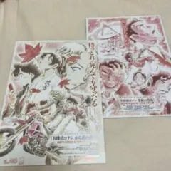 劇場版名探偵コナン 原画版 フライヤー から紅の恋歌 隻眼の残像 青山剛昌