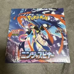 【BOX】 ニンジャスピナー　シュリンク付き