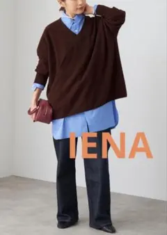 新品IENA Fineニュージーウール ニュアンス Vプルオーバー