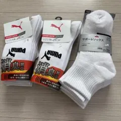 新品 PUMA 3足　２セット サポートソックス 3足