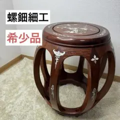 安心のたのメル便発送】螺鈿細工 唐木家具 アームチェア 椅子 中国椅子