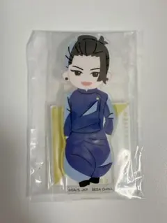 1番くじ　セガラッキーくじ　呪術廻戦　群青・落日　夏油傑　アクリルスタンド