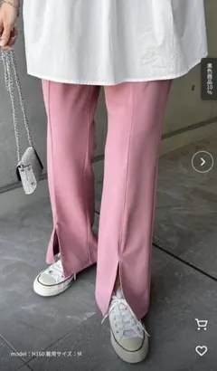 andme 梨地ポンチセンタースリットパンツ フレアパンツ ピンクのサムネイル
