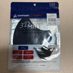 ATHFORM TEIJIN 3D MASK ネイビーのサムネイル