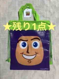 ★ラスト1点★新品未使用 ナップサック ディズニー バズライトイヤーのサムネイル