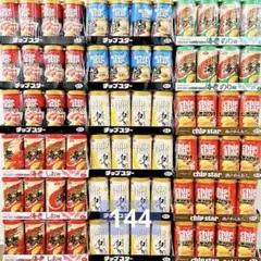 YBC Chip Star チップスター 大量 まとめ売り 詰め合わせ お菓子のサムネイル