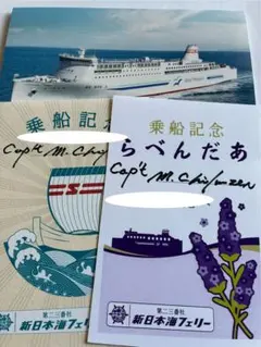 Item thumbnail for item 5bd96a0c-dd73-490f-85dd-2e3ae87f06b8