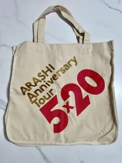 専用❤️嵐バッグ7個セット 2025年最新】嵐トートバッグの人気アイテム - メルカリ