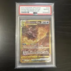 2026年最新】パルキアvstar urの人気アイテム - メルカリ