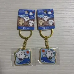 ちいかわ　ご当地限定キーホルダー　富士山