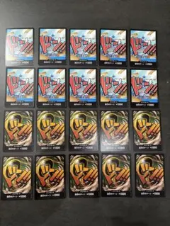 同梱100円以上値引☆20枚☆ドンカードノーマル☆アイスバーグ☆クロコダイル☆