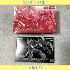 rg シャア専用ズゴック シナンジュ シナンジュスタイン - メルカリ