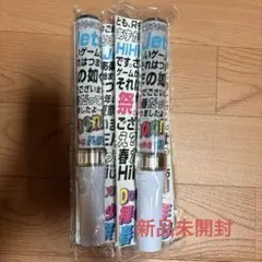 【新品未開封】HiHiJets ペンライトのサムネイル