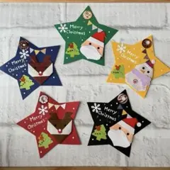 折り紙 クリスマス
