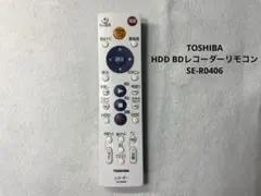 TOSHIBA HDD BDレコーダーリモコン　SE-R0406のサムネイル
