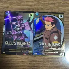 アーセナルベース ディランザ(グエル専用機) グエル・ジェターク セット