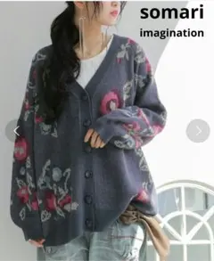 ソマリ【廃盤】花柄レトロニットカーディガン　グレー系　フリーサイズ