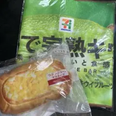 ［専用］セブンイレブン　一番くじのサムネイル
