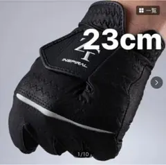 【23cm】左手用 黒ニューゼロフィットインスパイラルグローブ（まとめ買いあり）