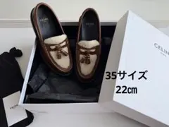 【セリーヌ】マーガレットローファー　35 シアリング　ボアファー　CELINEのサムネイル