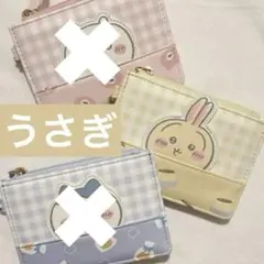 定価¥3300 ちいかわ フラグメントケース 財布 定期パスケース カードケース