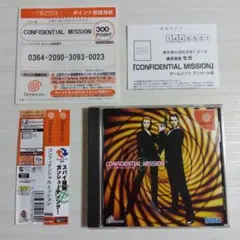 帯・ハガキ・ポイントカード付き★DCソフト コンフィデンシャルミッション