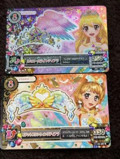 Y*様 アイカツカード 2枚セット