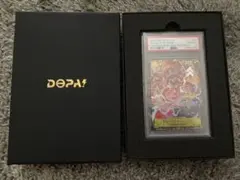 2025年最新】シャーロットリンリン psa10の人気アイテム - メルカリ