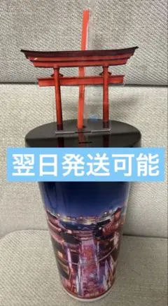 超かぐや姫！ ドリンクカップホルダー ツクヨミ