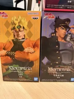 ジョジョ Mometria スターダストクルセイダース 2体セット 未開封