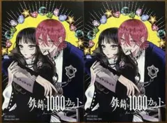 2026年最新】鉄錆と1000カラットの人気アイテム - メルカリ