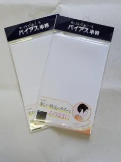 Item thumbnail for item dd112aa6-4568-4b0c-90fd-cf9c13cc509f