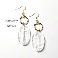No.923✽ハンドメイドピアス　クリアホワイト模様ビーズ　ゴールドフープ