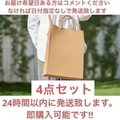 【抜けなし6点セット】スターバックス マイカスタマイズジャーニーセット2026