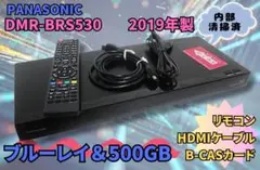 2026年最新】DMR-BRS530の人気アイテム - メルカリ