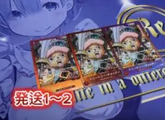 プレミアムカードコレクション 25周年 トニートニー・チョッパー 4枚
