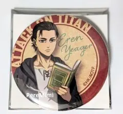 進撃の巨人 エレン 缶バッジ reading バージョン