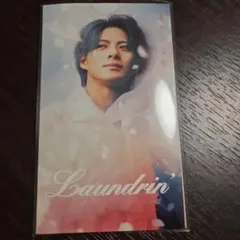 ランドリン Laundrin 平野紫耀 リーフレット Number_i