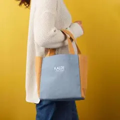 【値下げ】KALDI スペシャルコーヒー豪華セットのバッグのサムネイル