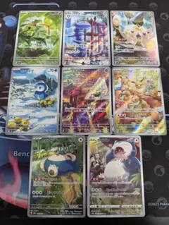 カビゴンAR カビゴンCHR 20枚セット まとめ売り カビゴンCHR カビゴンAR 20枚セット まとめ売り