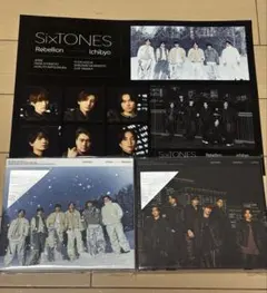 SixTONES 1秒Rebellion CD DVD 初回盤A B 2点セット