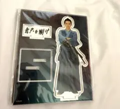 2026年最新】吉沢亮 アクスタの人気アイテム - メルカリ